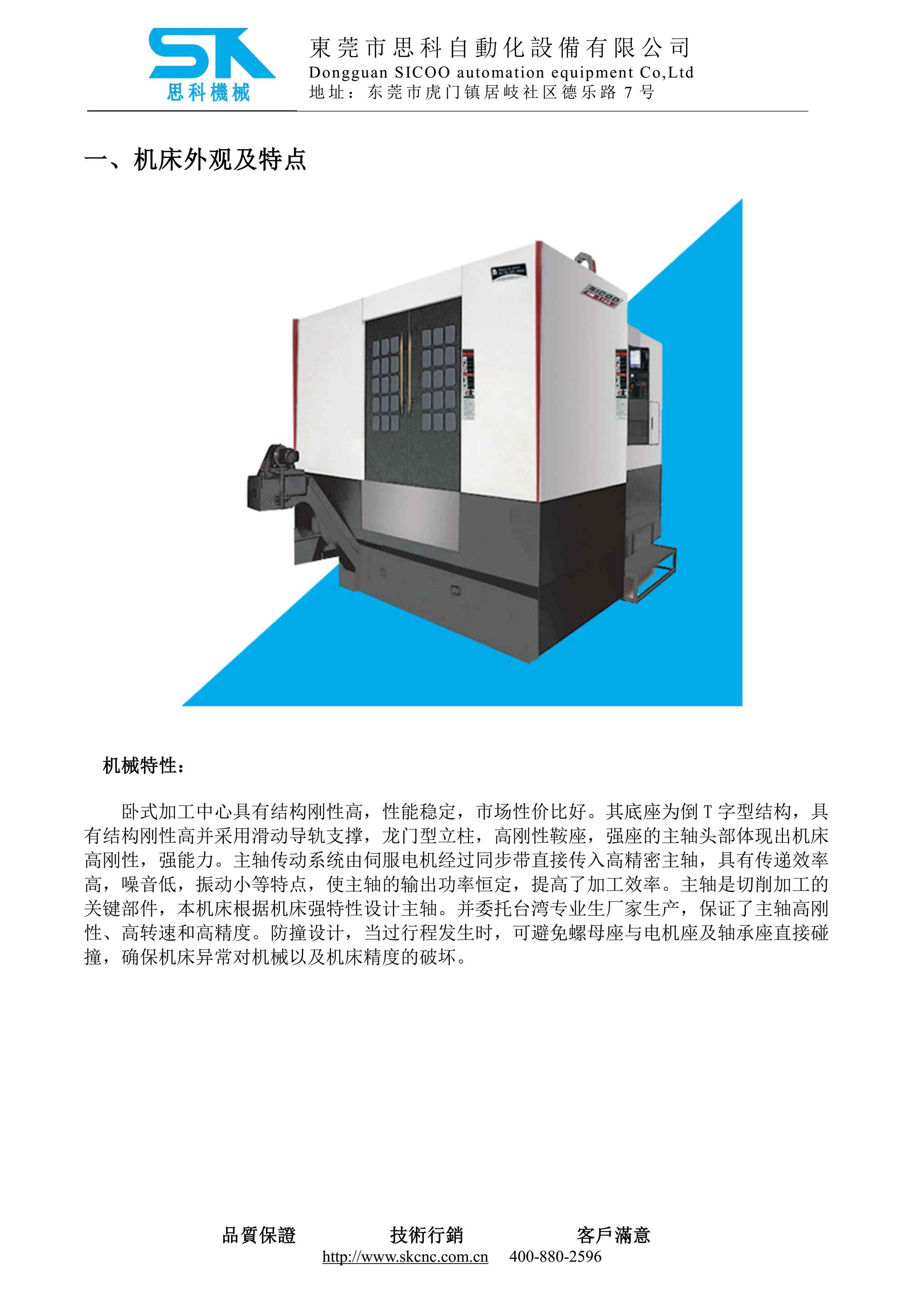 HMC-1075B技術(shù)協(xié)議-MIT(2)_4.jpg